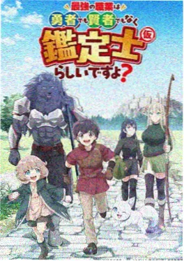 动漫番剧与剧情片观看时长对比配图